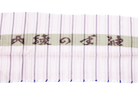 「綾の手紬」縞に花織着物　日本工芸会正会員　秋山眞和作